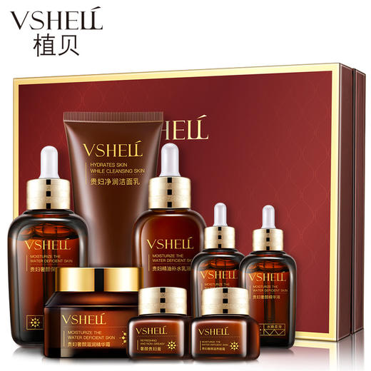 植贝贵妇精油奢颜补水八件套补水保湿套装紧致细腻护肤美容院套盒 商品图4