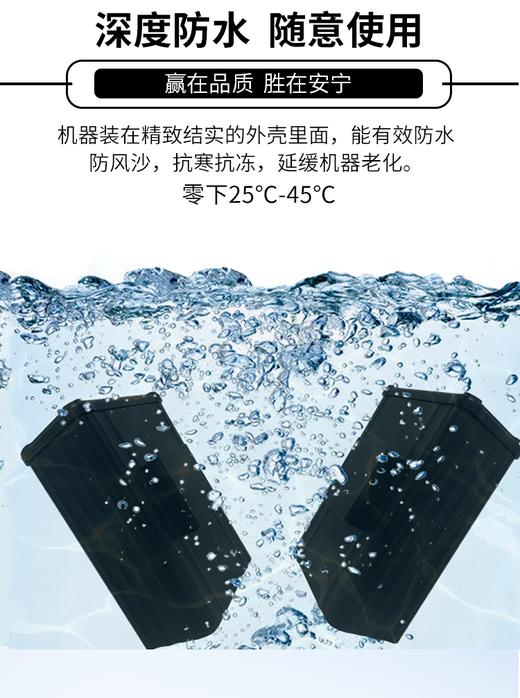 品宁星河6号牛羊马定位器追踪神器GPS放牧神器 商品图2