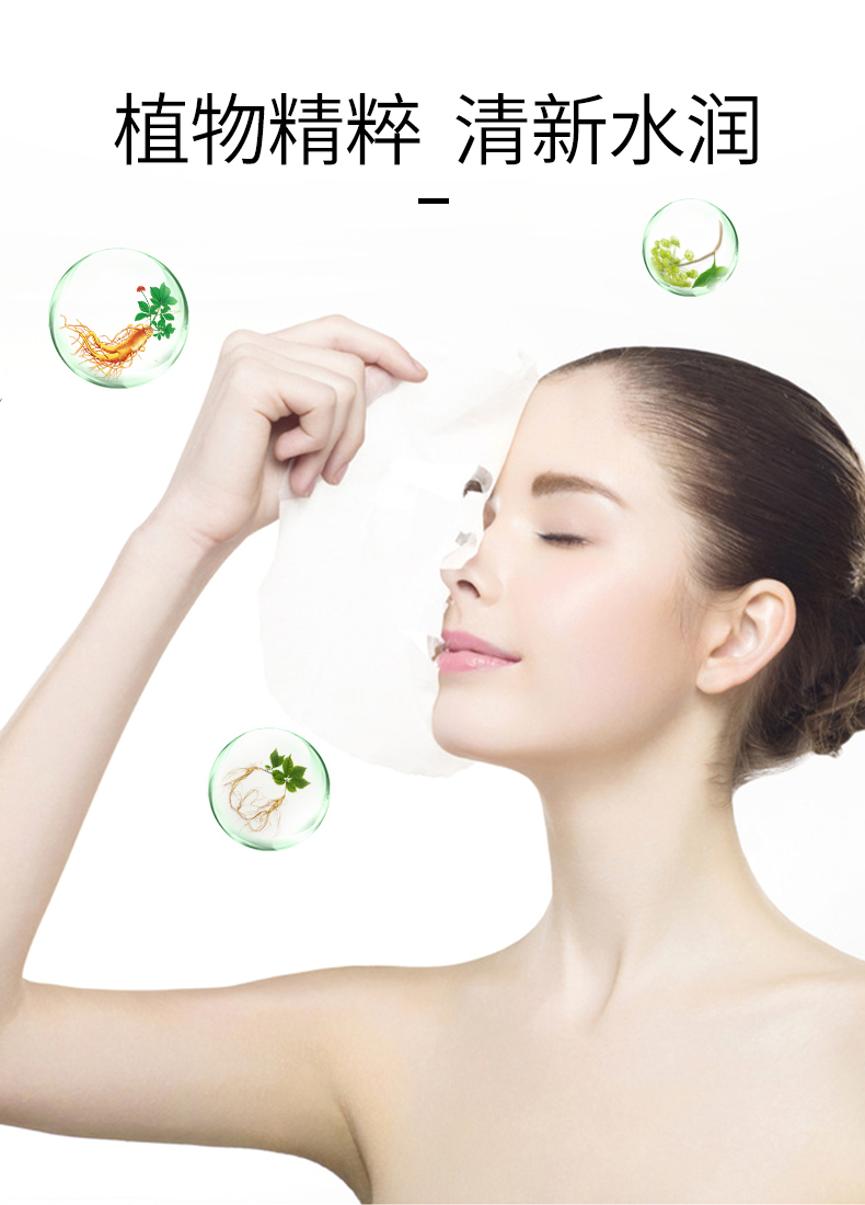 安贝儿美颜保湿补水修复面膜敏感肌孕产妇适用