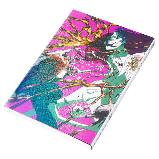 【中商原版】漫画 宝石之国11 特装版【附市川春子精装解说事典《图说 宝石之国》，另赠台湾限定典藏闪膜书签】 市川春子 台版漫画书 脸谱出版 商品图3
