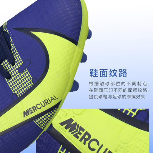 NIKE/耐克 青少年中端高帮刺客14AG比赛训练足球鞋 商品图2