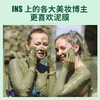 凡士林火山泥绿茶泥膜 100g/瓶 商品缩略图2