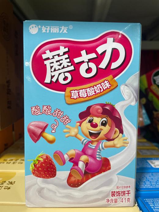 好丽友蘑古力盒装 41g草莓酸奶 味 商品图0
