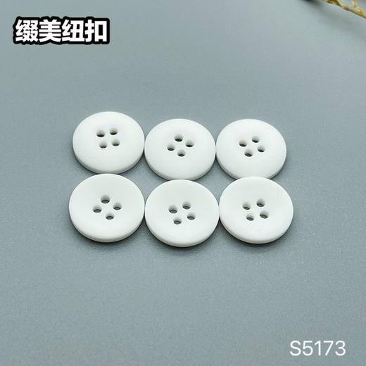 S5173(整包购买) 商品图3