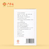 桑叶茅根茶50g(5g*10袋) 商品缩略图2