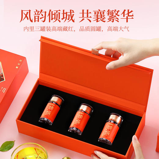 【杞里香9g藏红花礼盒3g*3瓶】伊朗藏红花全红长丝龙头凤尾 商品图2
