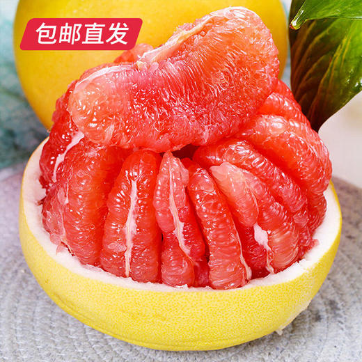 【包邮直发】平和蜜柚 约5斤/箱（2个装） 商品图0