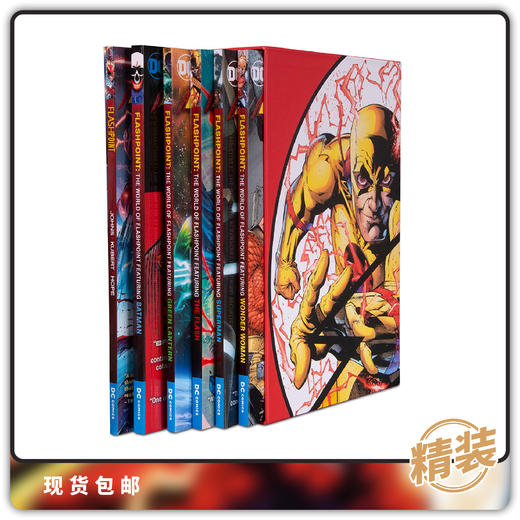 合集 DC 闪点大事件 盒装收藏版 Flashpoint Tp Box Set 商品图0