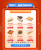 【活动结束，11.13日前到店提货】超值秒杀（双十一专场）共六次，每人总共可参与一次（卡券） 商品缩略图0