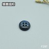F297(整包购买) 商品缩略图4