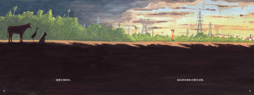 去找奶奶的那一天 亲情图画书系列 商品图3