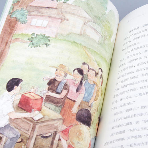 孤独之旅 曹文轩专集 商品图3