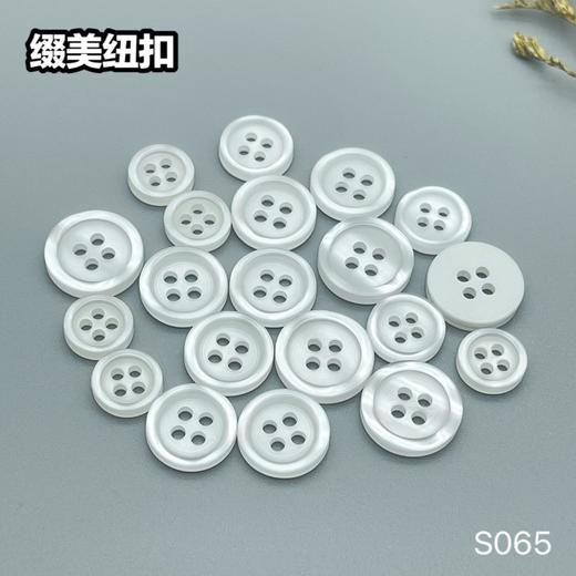 S065(整包购买) 商品图4