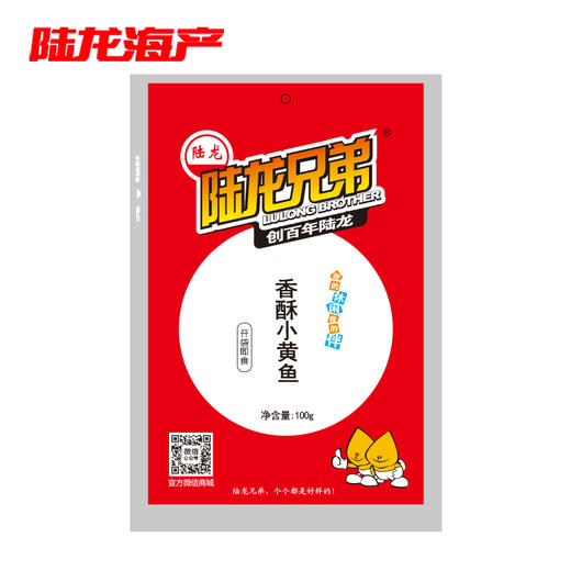 1058陆龙兄弟100g香酥小黄鱼 商品图0