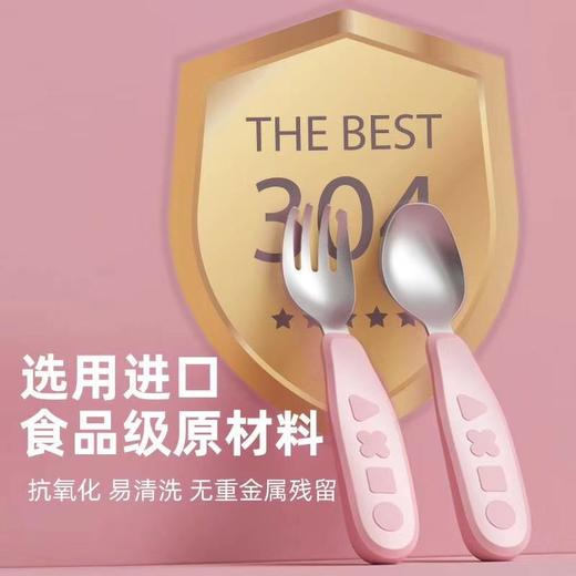 【双十一特价】octoto儿童不锈钢勺子叉子套装宝宝学吃饭训练饭勺便携辅食勺餐具 商品图2