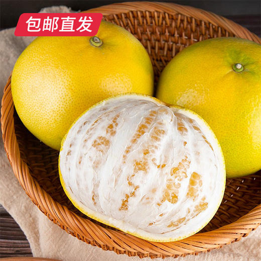 【包邮直发】福建黄金平和葡萄柚礼盒装 （约5斤/箱） 商品图0