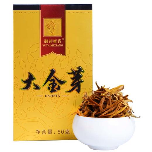 【云南茗茶】御芽蜜香古树大金芽 云南凤庆滇红茶 礼盒装50克/盒*3盒150克【包邮】 商品图4