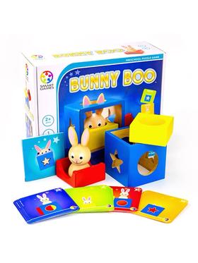 比利时smartgames兔宝宝魔术箱bunny boo 幼儿益智桌游玩具 2岁+