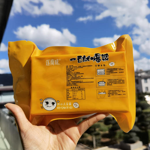 【云南石屏的包浆豆腐】鲜嫩美味 一口爆浆！无添加无石膏 天然井水点卤~ 商品图9