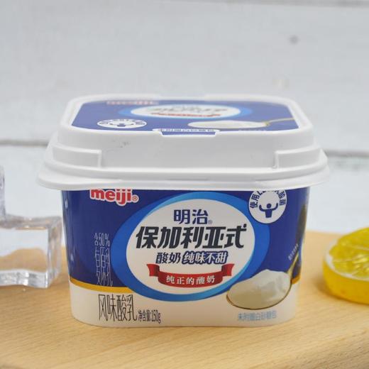 明治（Meiji） 保加利亚式酸奶 含50%复原乳 150g（杯） 商品图2