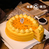 八寸芒果百香果法式千层蛋糕 商品缩略图0