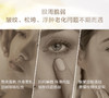 资生堂悦薇-智感紧塑焕白眼霜15ml-会员6折 商品缩略图2