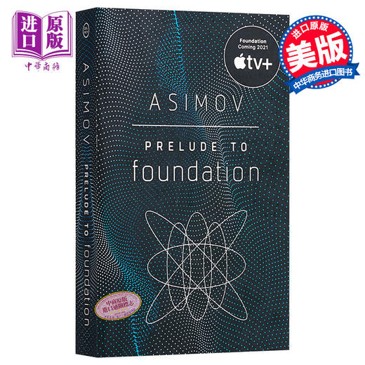 【中商原版】阿西莫夫基地系列：基地前奏 英文原版 科幻小说 Prelude to Foundation Isaac Asimov Spectra 商品图0