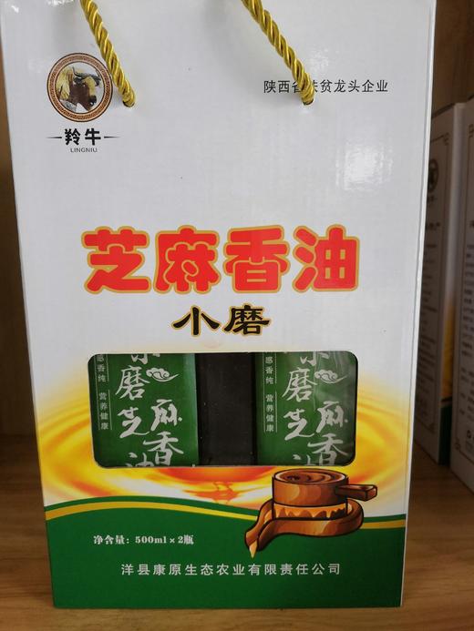 康原芝麻香油500ML*2/提 商品图0