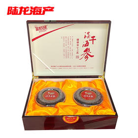 9805陆龙兄弟350g淡干海参