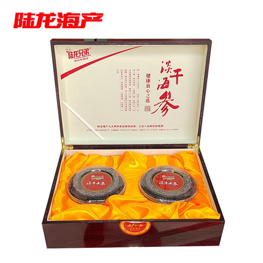 9805陆龙兄弟350g淡干海参 商品图0