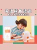 物灵卢卡Luka HeroS绘本点读笔阅读机器人 商品缩略图1