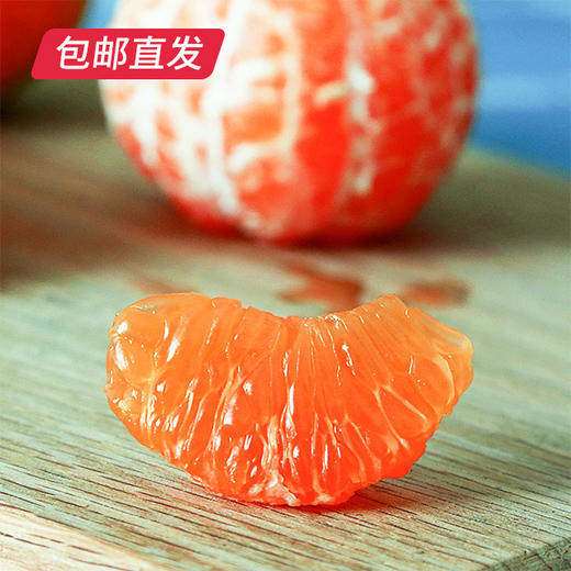 【包邮直发】涌泉高山蜜桔 约10斤/箱（单果约70-80mm） 商品图3