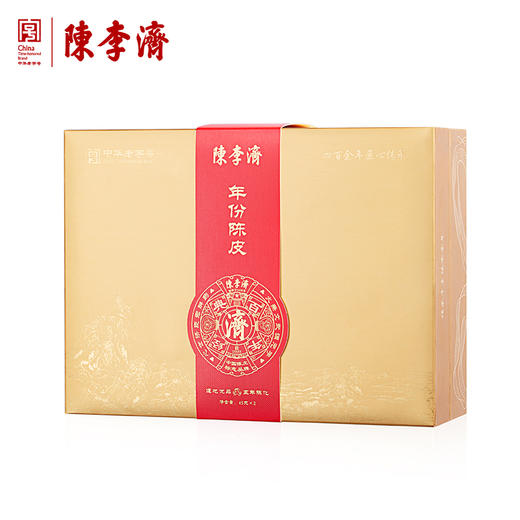 陈李济 五年陈皮广东特产橘皮泡水礼盒装 45g*2 商品图4