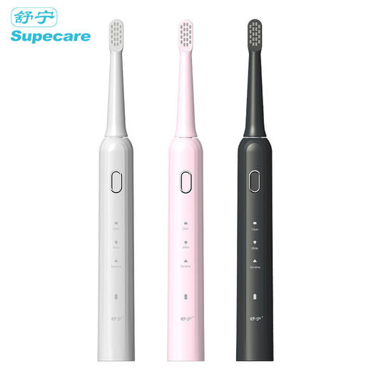 【购电动牙刷本体赠牙膏】舒宁电动牙刷细软刷毛温和护龈三档洁齿深层清洁舒适震频持久续航 商品图4