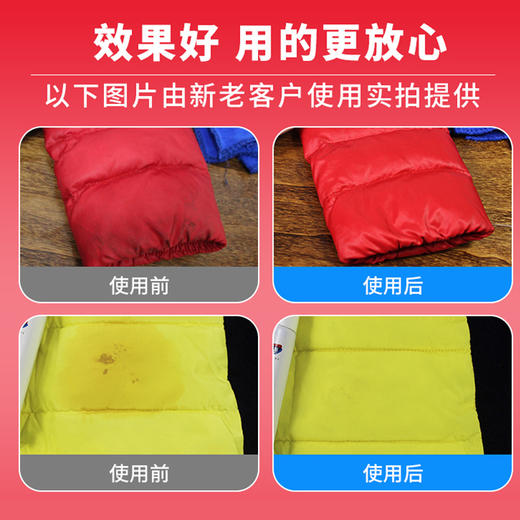 【拍一发六  够用两年】摩兰洁羽绒服干洗剂 免水洗神器去污渍泡泡慕斯 商品图2