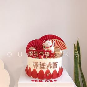 乔迁蛋糕/搬家/新房入伙蛋糕-低糖处理无添加