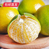 【包邮直发】广西皇帝柑 约5斤/箱 （单果60mm+） 商品缩略图0