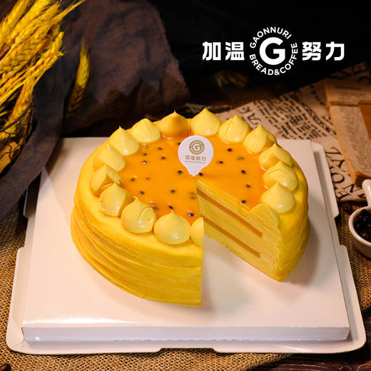 八寸芒果百香果法式千层蛋糕 商品图1