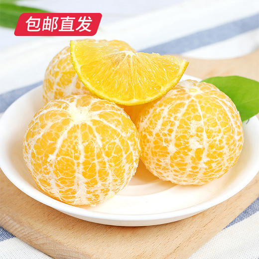 【包邮直发】广西皇帝柑 约5斤/箱 （单果60mm+） 商品图4