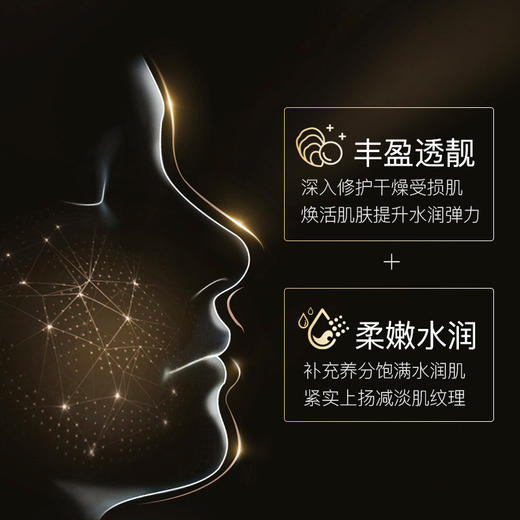 植贝贵妇精油奢颜补水八件套补水保湿套装紧致细腻护肤美容院套盒 商品图2