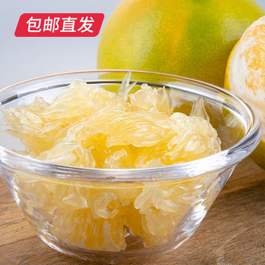 【包邮直发】福建黄金平和葡萄柚礼盒装 （约5斤/箱） 商品图2