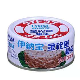 伊纳宝 金枪鱼罐头 油浸金枪鱼70g