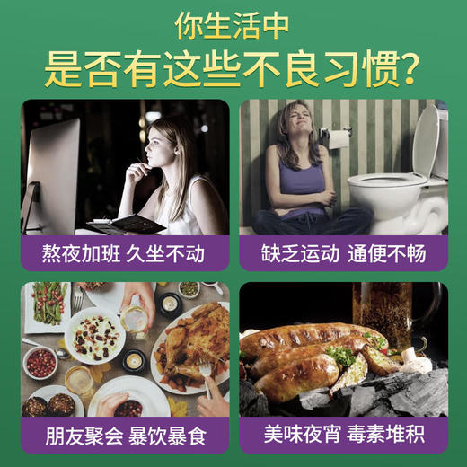 【2瓶立减20元】澳大利亚进口Norvikon益生元小丸紫，澳洲科研专利配方，润肠通便，规律排便，解油脂促循环，和小肚腩说拜拜 商品图4