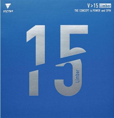 VICTASV15 胶Extra Limber Stiff 丹羽孝希涩性内能反胶套胶原TSP 商品图5