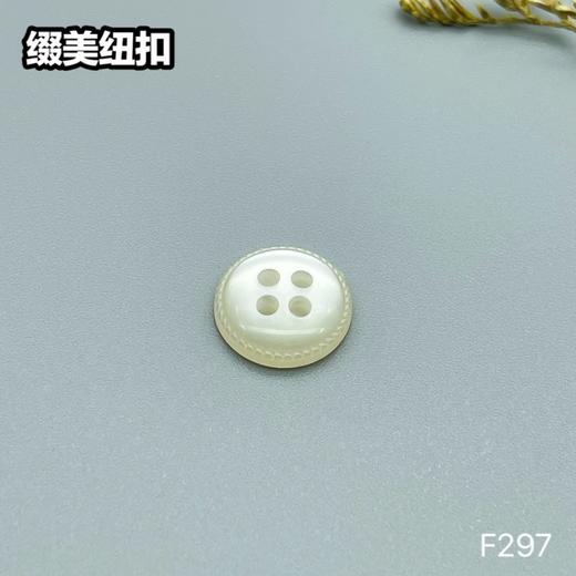 F297(整包购买) 商品图1