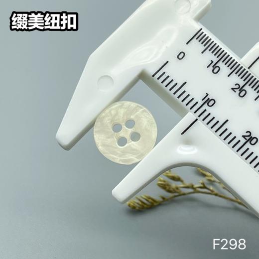 F298(整包购买) 商品图6