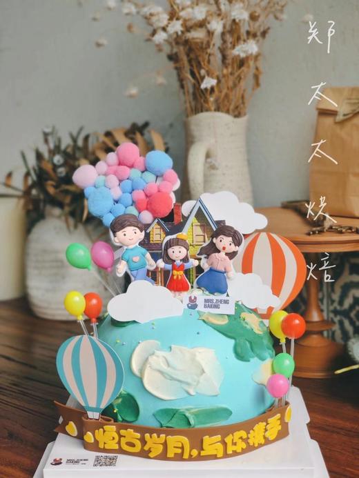 飞屋环游记加高款 商品图1