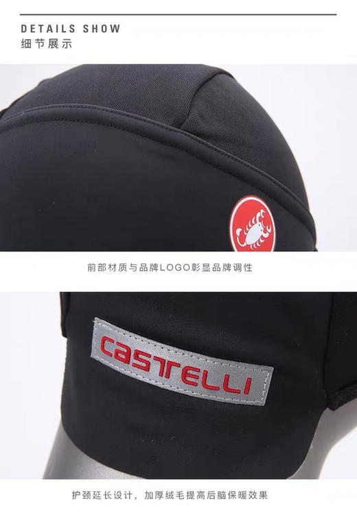 意大利 蝎子castelli Estremo秋冬男女款骑行防风防雨小帽无边帽 商品图4