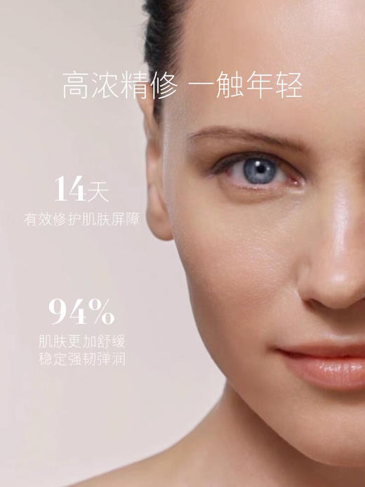 【海关保税直发】LA MER海蓝之谜浓缩修护精华-保湿紧致抗皱修复痘印-会员5折 商品图3