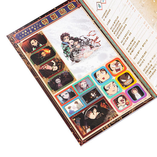 【中商原版】漫画 TV动画『鬼灭之刃』 公式角色书1 吾峠呼世晴 台版漫画书 东立 商品图4